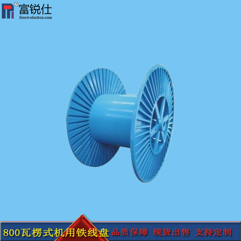 800mm线轴瓦楞式机用铁线盘