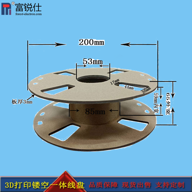 3D打印200mm镂空胶条盘